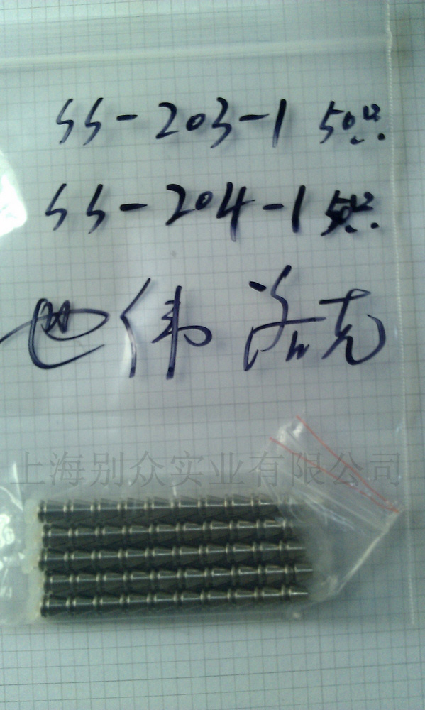 世伟洛克前后卡套组件